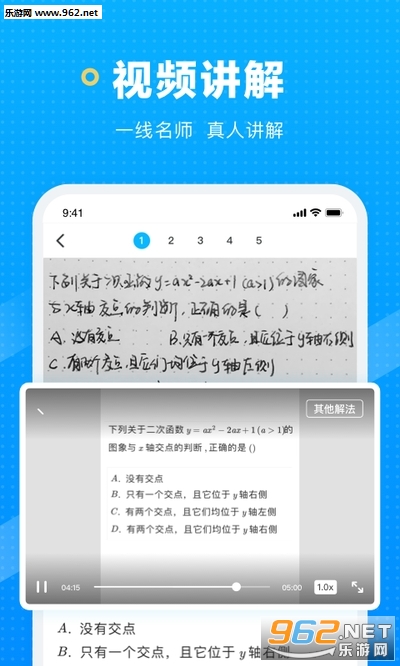 ������ѧ��˼APPv1.1.2��ͼ1