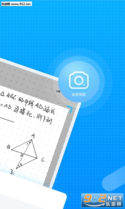 ������ѧ��˼APPv1.1.2��ͼ2