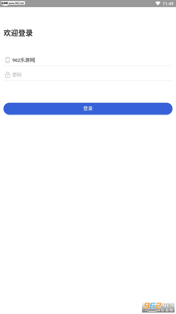 ֪�����ð�׿��v1.0.1��ͼ0