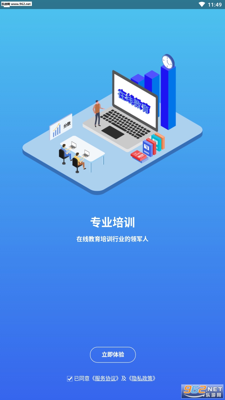 ֪�����ð�׿��v1.0.1��ͼ1