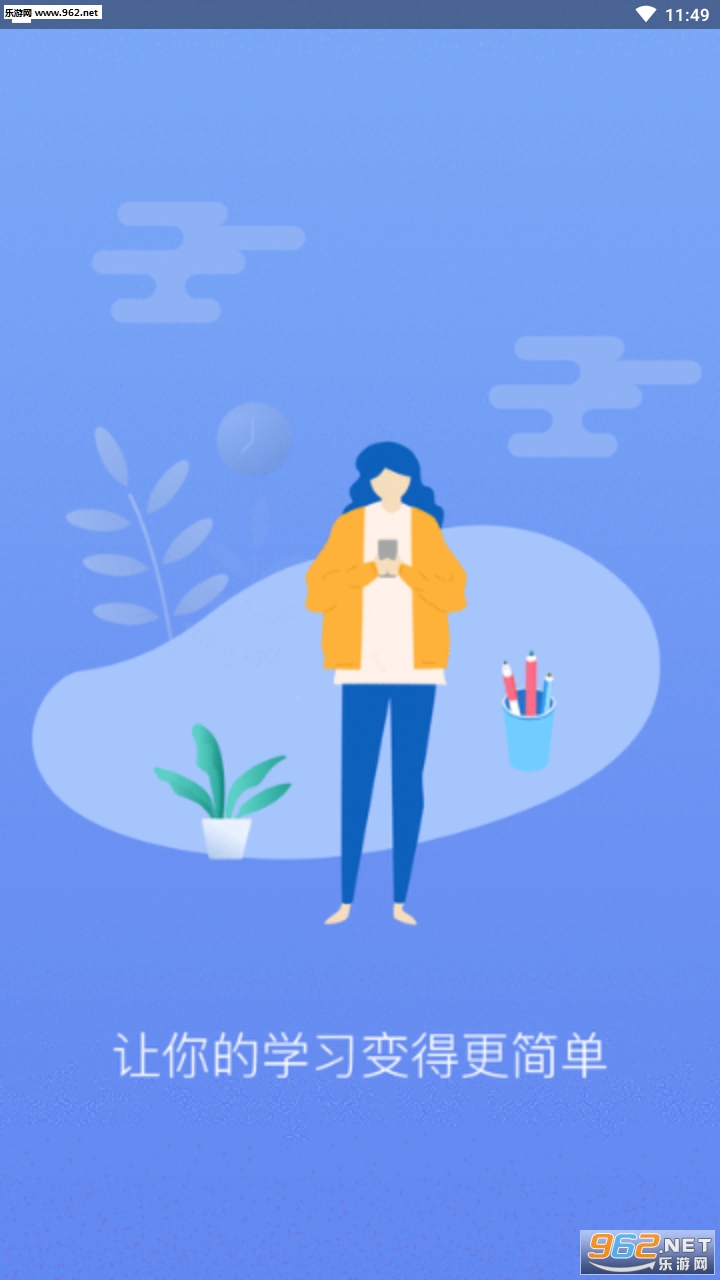 ֪�����ð�׿��v1.0.1��ͼ2