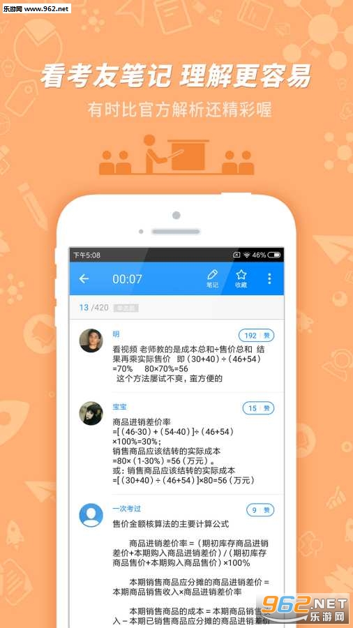������Ƴ��app��ͼ0