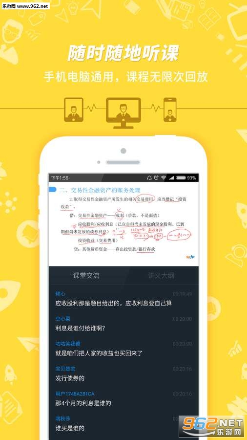������Ƴ��app��ͼ2