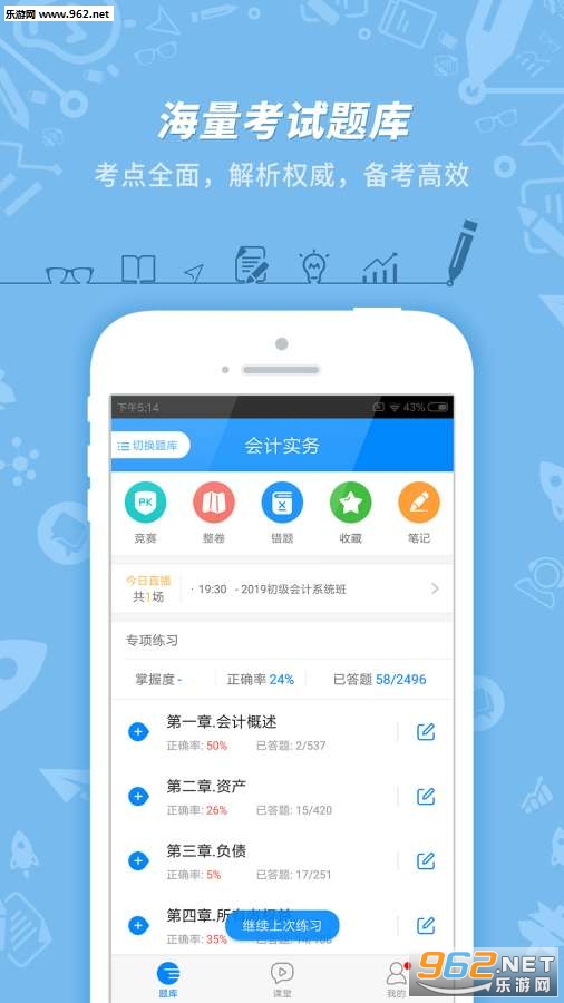 ������Ƴ��app��ͼ4