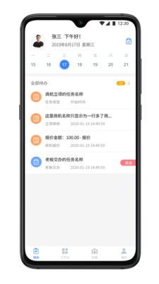 CALLZONE�ٷ����ͼ0