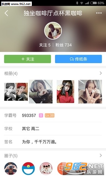��Ҫ��ѧ��APP���°�v1.0.0��ͼ2