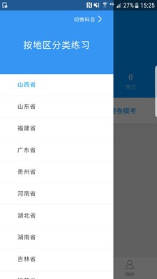 ˼·����APPv0.0.4��ͼ1