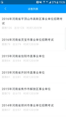 ˼·����APPv0.0.4��ͼ2