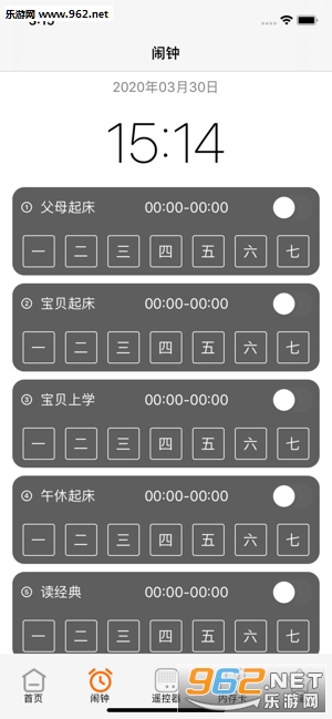 ��������APP�ٷ����ͼ0