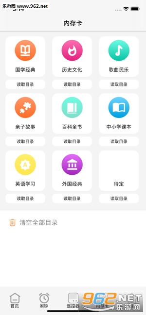 ��������APP�ٷ����ͼ1
