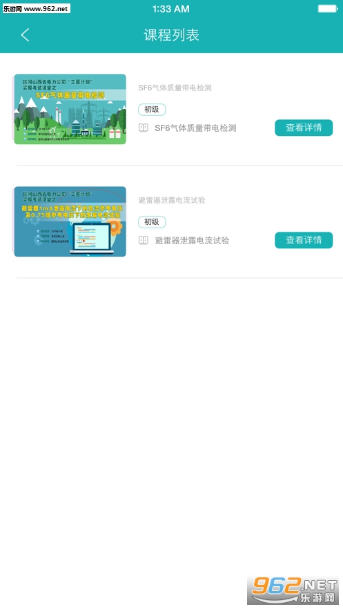 ɽ��Զ��ѧϰ����appv1.0.0��ͼ0