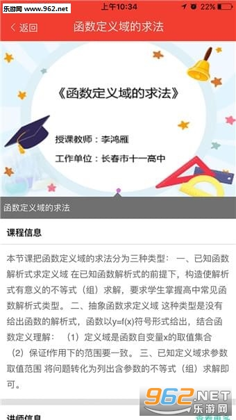 ��������ͨapp��ͼ0