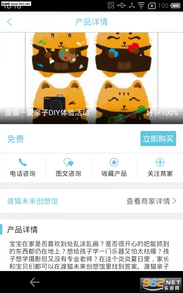 ��󽡿�appv1.3.4��ͼ3