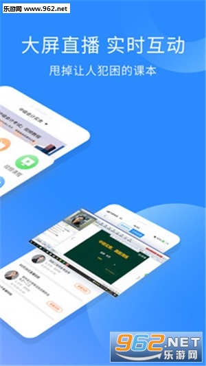 初级会计师考试官方版截图3
