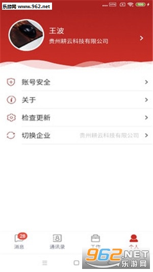 GZCA�ٷ����ͼ3