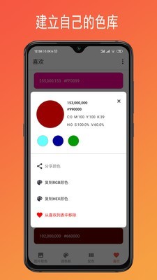 ����app��ͼ1
