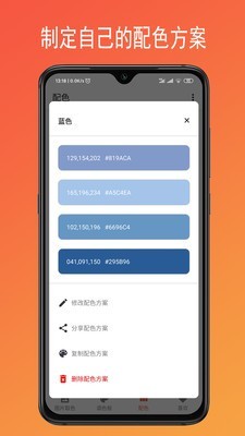 ����app��ͼ0