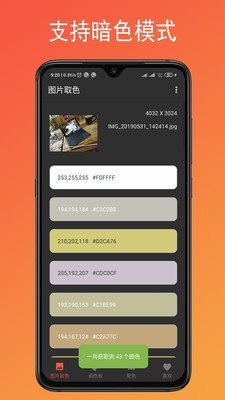 ����app��ͼ2