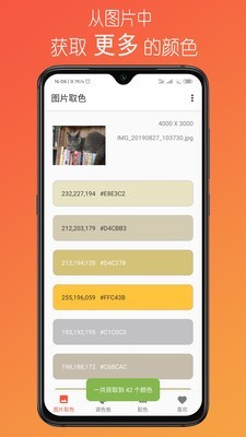 ����app��ͼ3