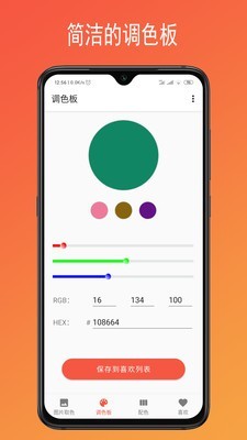 ����app��ͼ4