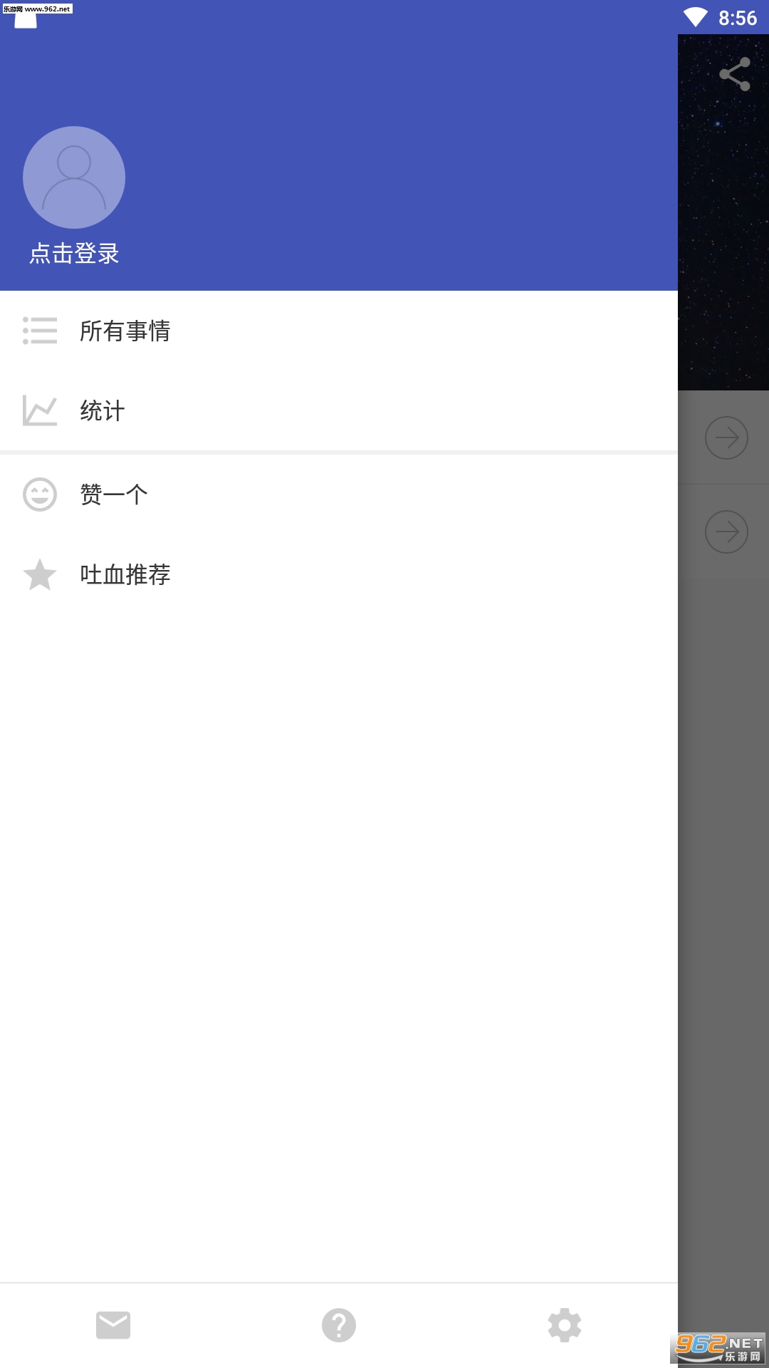 ���ѽ���app��ͼ0