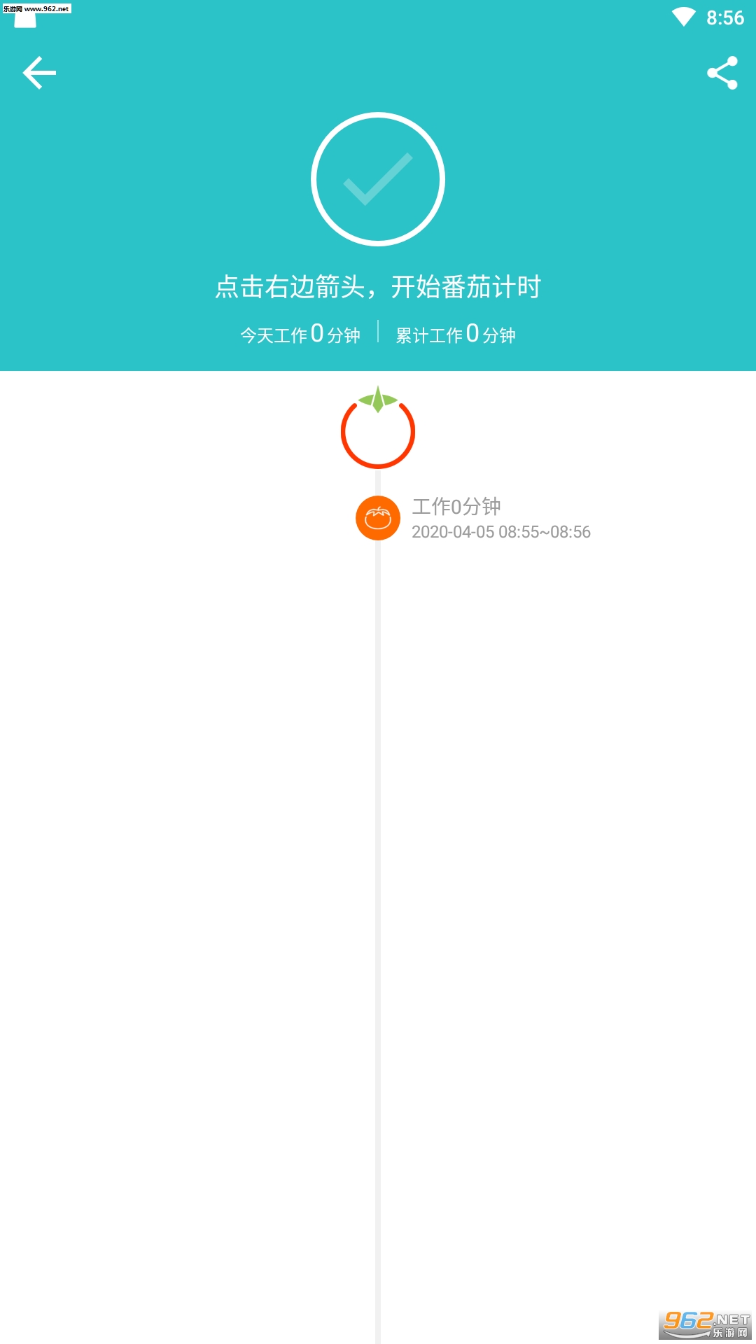���ѽ���app��ͼ1