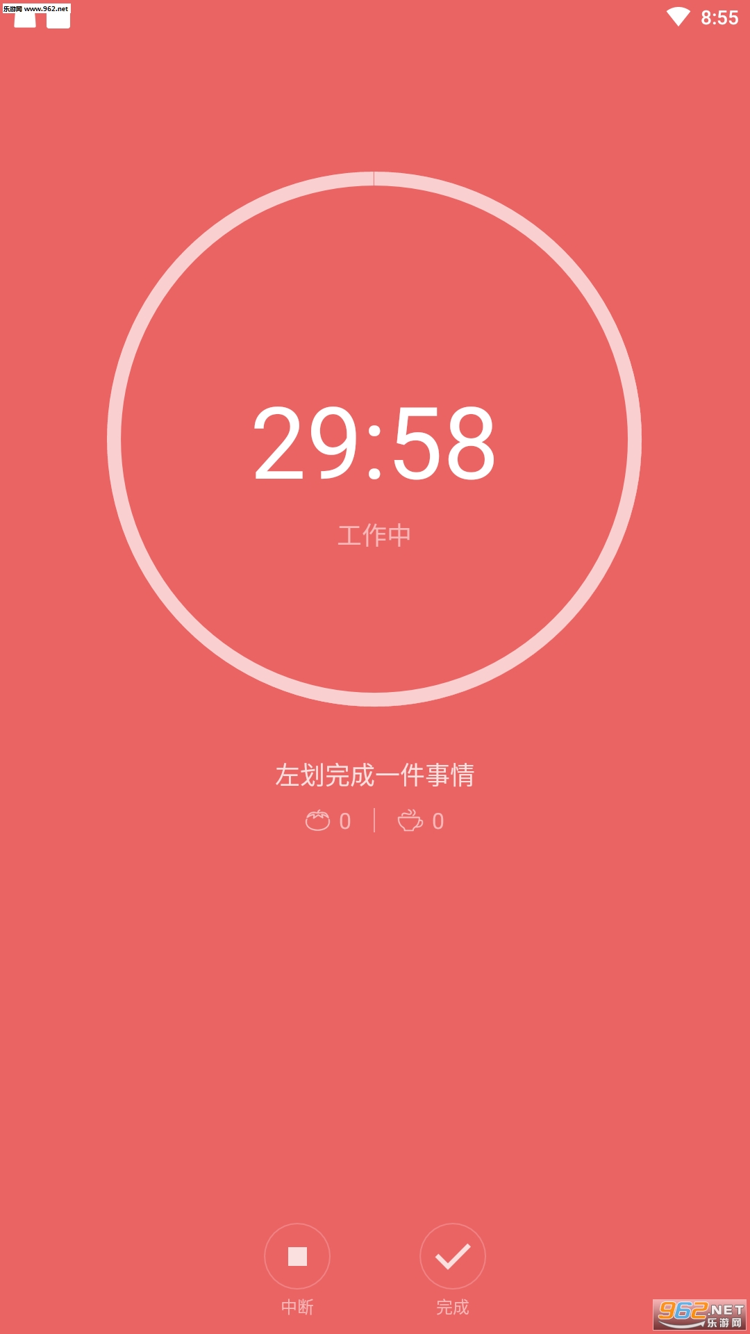 ���ѽ���app��ͼ3