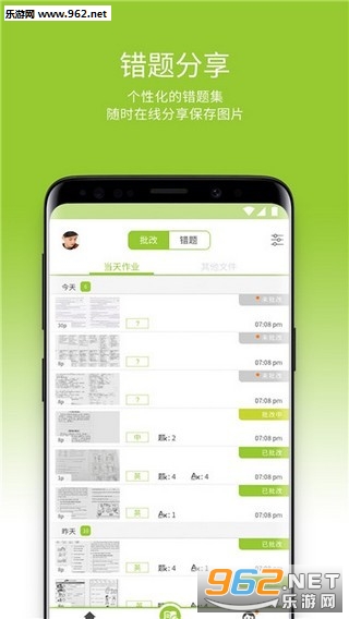 ������ҵAPP��ͼ1