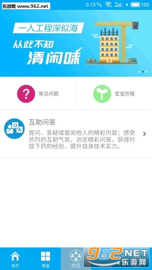 ���ϱ����°�v3.7.0��ͼ0