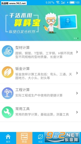 ���ϱ����°�v3.7.0��ͼ1