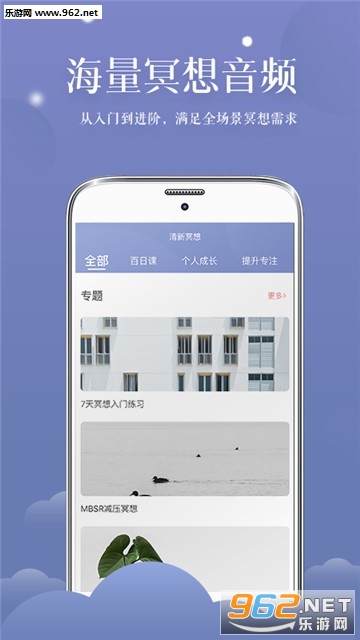 ����ڤ���ֻ���v1.1.7��ͼ0