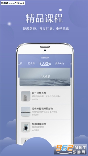 ����ڤ���ֻ���v1.1.7��ͼ1