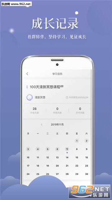 ����ڤ���ֻ���v1.1.7��ͼ3