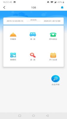 GCSԿ��appv1.5��ͼ2