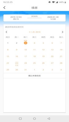 GCSԿ��appv1.5��ͼ0