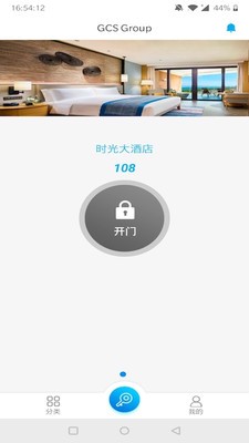 GCSԿ��appv1.5��ͼ1