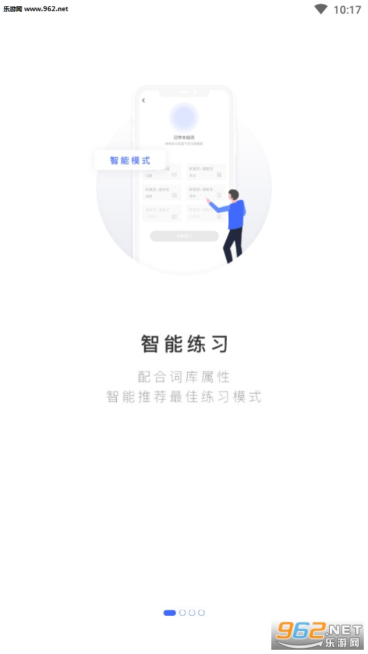 ��˼ն����appv1.0.1��ͼ0