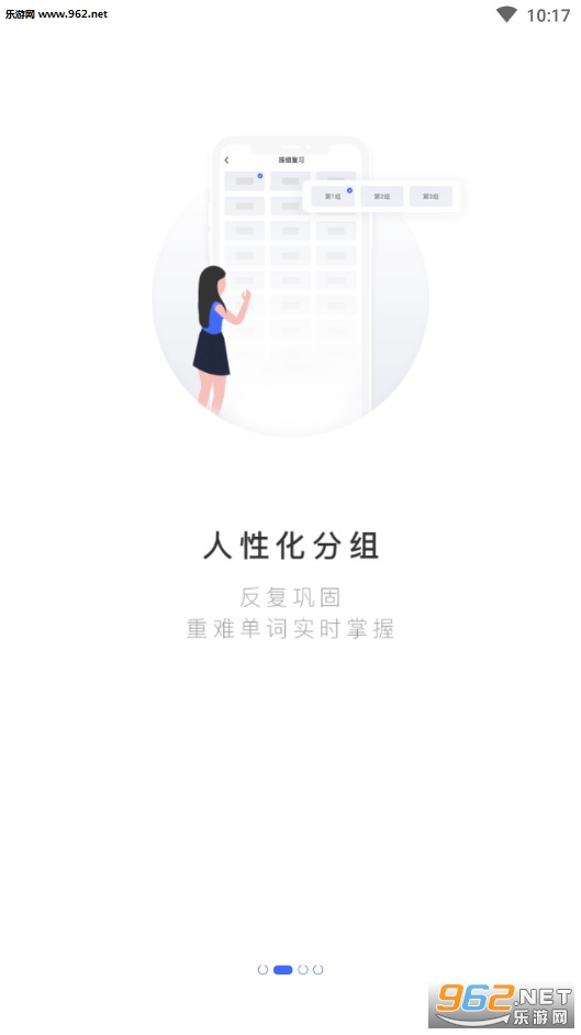 ��˼ն����appv1.0.1��ͼ1