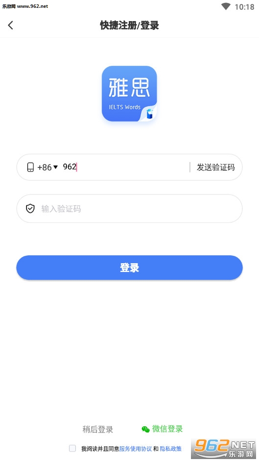 ��˼ն����appv1.0.1��ͼ4