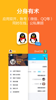 Ӧ�����ش�ʦ�ȶ���v2.5.0��ͼ2