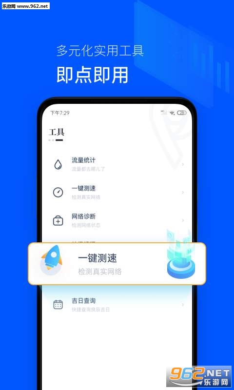 Ӧ��ʱ��ͳ��appv1.1.1��ͼ4
