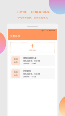 �Ҽļ���appv3.4.0��ͼ3