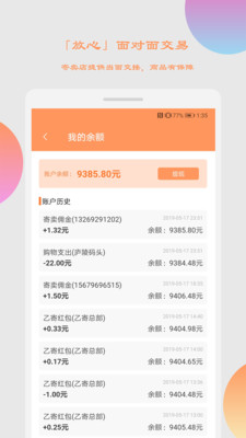 �Ҽļ���appv3.4.0��ͼ2