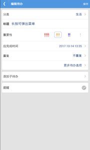 SOL����appv1.8.6��ͼ2