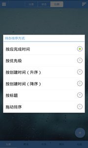 SOL����appv1.8.6��ͼ1