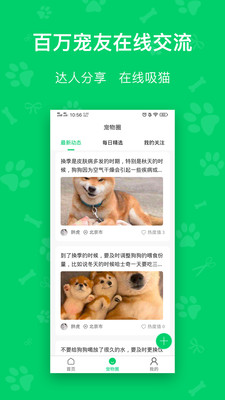 每日鲜粮软件截图0