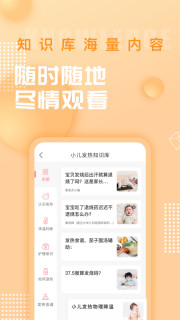 ��ʳ�ܼҳ����״�ȫ ���°�v7.1.6��ͼ0