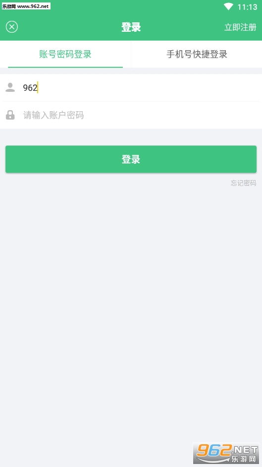 捷通驾培手机端截图4