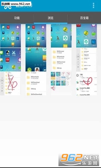 ������ʦ�ֻ���v5.6.0��ͼ1