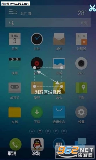 ������ʦ�ֻ���v5.6.0��ͼ2
